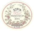 Coppola - Sofia Rose Carneros Napa Valley 2021 (750ml)