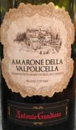 Antonio Gaudioso - Amarone Della Valpolicella Classico 2018 (750ml)