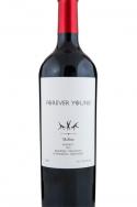 Forever Young - Malbec Reserva Mendoza 2019 (750ml)