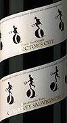 Francis Coppola - Directors Cabernet Sauvignon Sonoma County 2020 (750ml) (750ml)